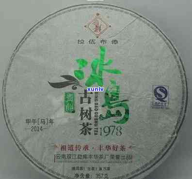 13年冰岛生普洱茶价格：2013年冰岛普洱熟茶多少钱，357克价格？