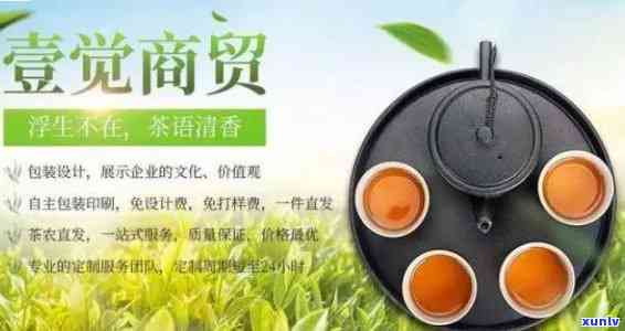 云南普洱茶招商加盟网：一站式茶叶行业商机平台