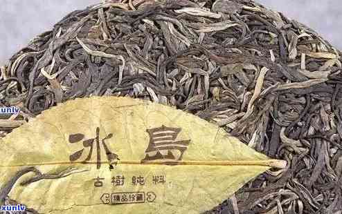 冰岛茶属于哪一类茶？普洱生茶与冰岛茶的关系是什么？