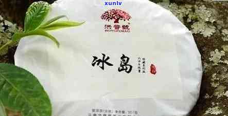 冰岛茶：是普洱生茶还是普洱熟茶的新型茶品探索