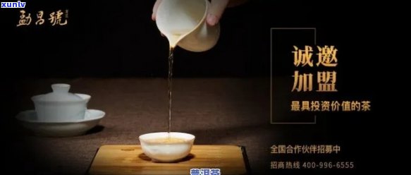 泰州普洱茶 *** 条件全面解析：费用、知名及防骗指南