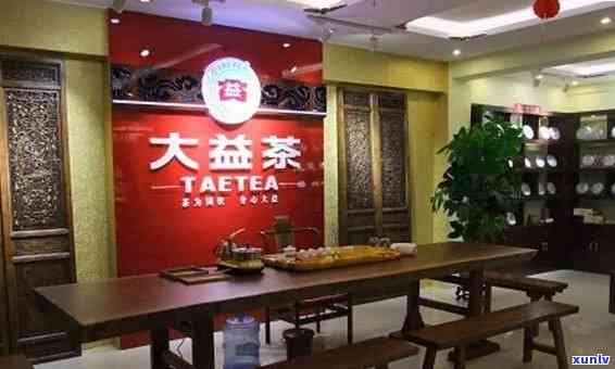 普洱茶加盟店：如何选择合适的、经营模式和盈利模式，以及成功案例分析