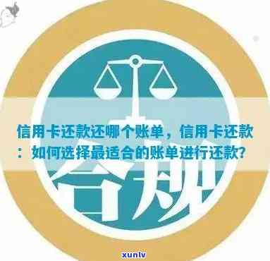 信用卡还款策略：每天还款是否合适？了解详细情况和建议