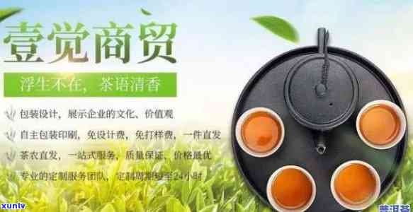 普洱茶 *** ：一站式解决方案，助力您成功创建和管理您的普洱茶