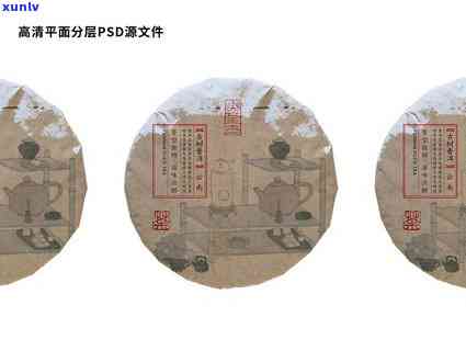 普洱茶包装材料优化与设计解析报告