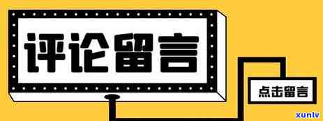 信用卡逾期30万几年