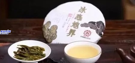 冰岛古树普洱茶生茶价格高达数万元一公斤，你真的了解吗？