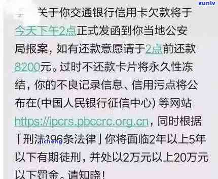 光大信用卡逾期冻结，解冻的可能性多大：极警告、还款方式困扰2020