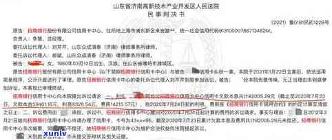 信用卡法院起诉后怎么办？调解员真实吗？判决后还能协商或冻结吗？