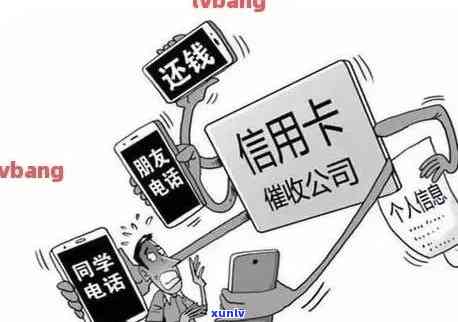 信用卡逾期后如何处理网贷？全面解决方案助您应对逾期止付问题