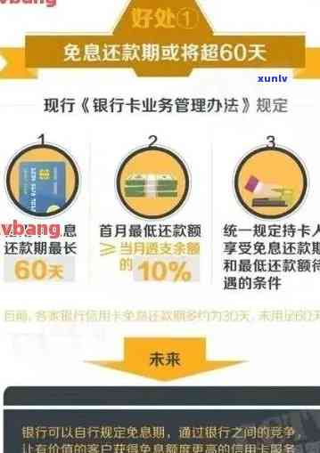 信用可以期还款吗？现在信用贷款如何办理期还款？