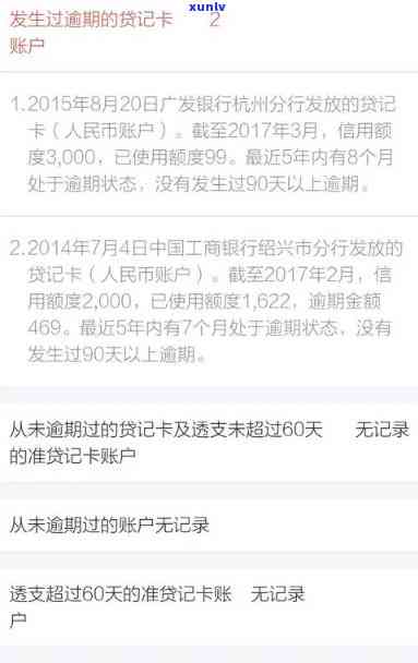 新工行信用卡逾期收息问题全面解析及解决 *** 大汇总