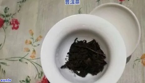 熟普洱冲泡 *** ：如何让熟普洱更美味