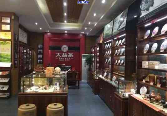 普洱茶加盟店：全方位指南，如何选择、经营与成功盈利