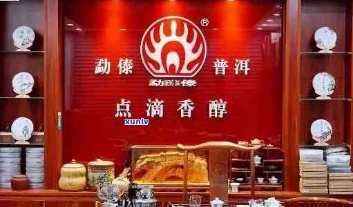 中国茶叶行业领军：普洱茶加盟店排行榜前十名