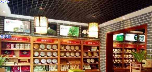 成都普洱茶加盟店 *** 及地址大全：哪里买的普洱茶？