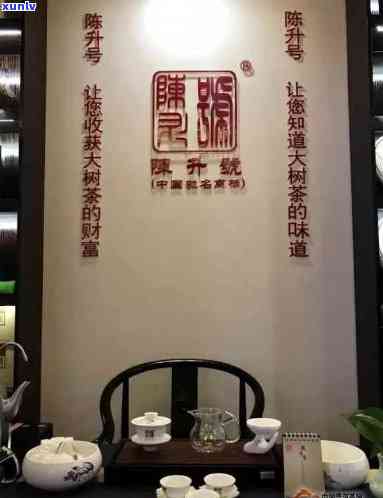 成都普洱茶店哪家好？成都普洱茶专卖店、场一览表。