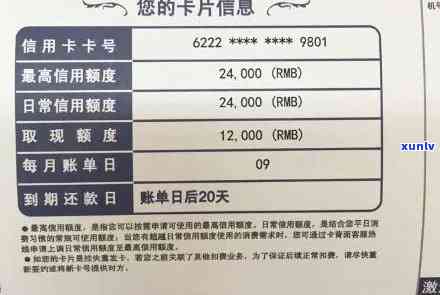 信用卡申请进度及办理时间全解：从提交申请到拿到信用卡需要多久？