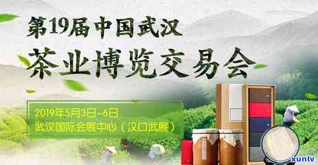 大益普洱茶 *** 加盟条件详细解析：知名升号陈升，费用需求全解析