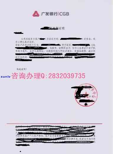 无恶意逾期证明信用卡怎么办 如何办理信用卡无恶意逾期证明？