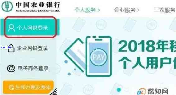 农业银行信用卡逾期被锁定解决 *** 大全