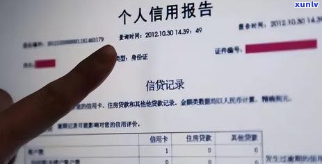 信用卡逾期后全面清偿：如何修复记录？关键步骤与时间策略！