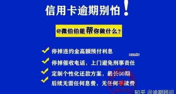 信用卡逾期利息计算 *** 解析：如何避免逾期导致的额外费用