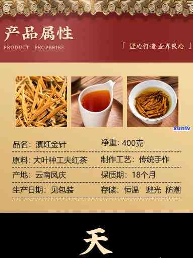 云南特级金针工夫红茶：排行榜与优质批发货源指南