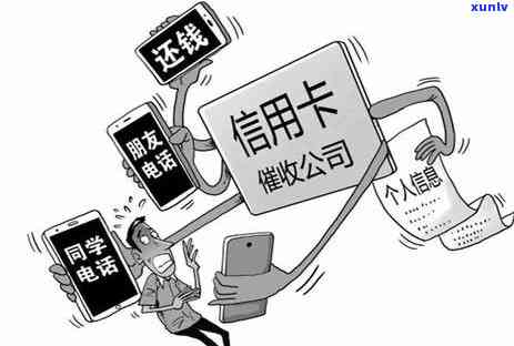 2020年信用卡逾期新规出台，小心信用受损！