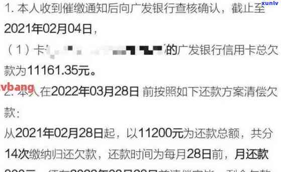 工行信用卡逾期本金还款完成后，剩余款项的还款方式和攻略