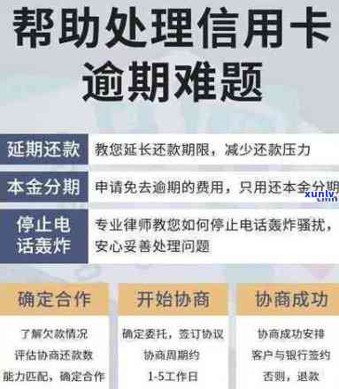 结清逾期3年的信用卡欠款后，能否重新申请办理信用卡？