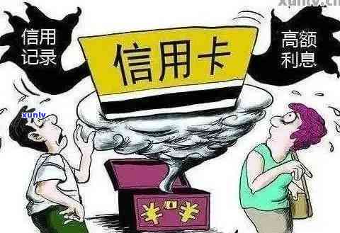 信用卡逾期影响快贷申请吗？怎么办？有逾期记录还能贷款吗？