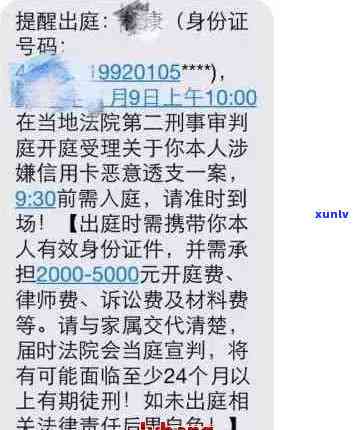 信用卡逾期名单人员查询 *** ：如何查看及避免信用卡逾期记录被起诉名单