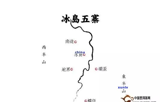 云南省冰岛普洱茶：品质、产地、 *** 工艺与口感全面解析