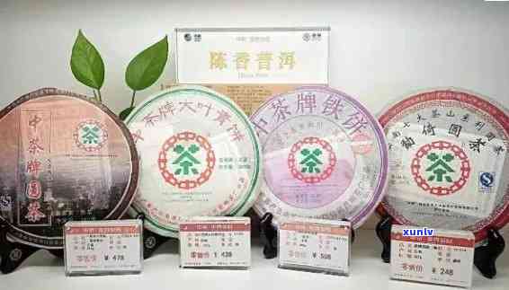 云南勐海茶厂出品的普洱茶价格，年份，珍藏种类一览