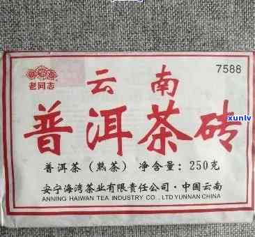 勐海普洱茶砖价格查询官网，最新250克勐海普洱茶砖价格查询表 - 在线查询