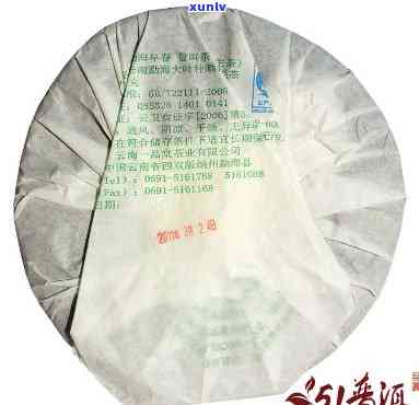 一品堂南糯山普洱茶2011年357克青饼价格