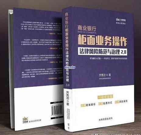 信用卡逾期是否会影响配偶的个人信用和办理经营贷款？如何规避潜在风险？