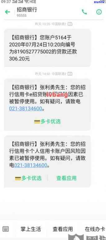 权威翡翠证书颁发机构：哪些机构具备高度认可度？