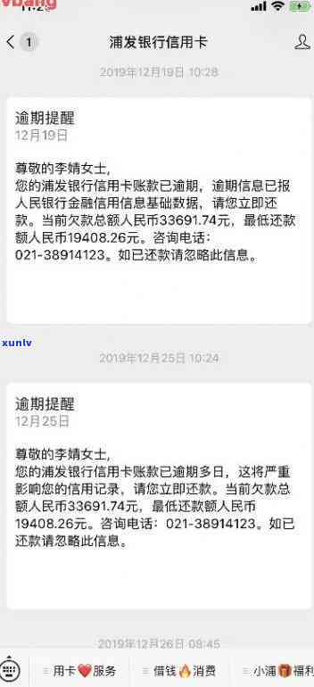 招行信用卡逾期处理方案及注意事项