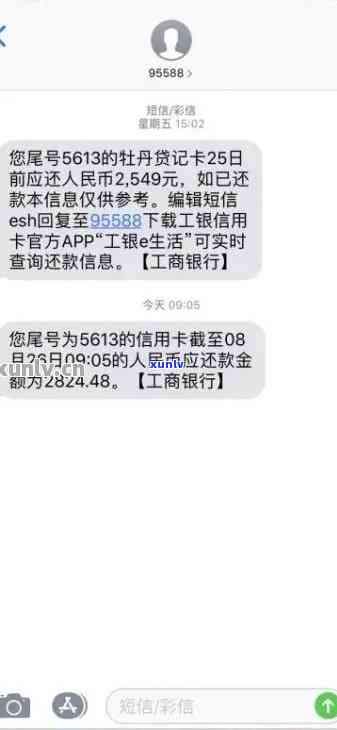 工商银行信用卡欠款查询困难全面解析：原因、解决 *** 及常见问题解答