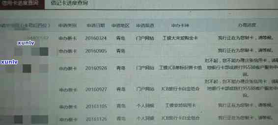 工商银行信用卡欠款查询困难全面解析：原因、解决 *** 及常见问题解答