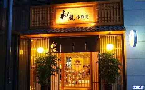 上海普洱茶馆排名：前十老店，一等名店，领跑榜首！