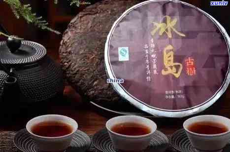 普洱冰岛古树茶价位：云南普洱冰岛古树茶生熟茶价格及收藏适宜性