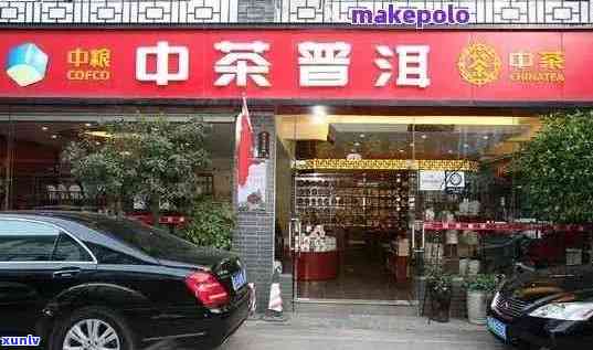 普洱茶店铺名字大全：四字诗意名，创意茶店名大 *** 