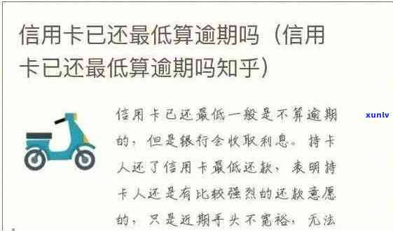 信用卡逾期法院来 *** 了怎么办？欠信用卡钱法院打 *** 给我协商。