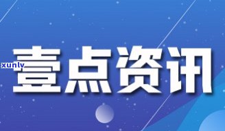 信用卡逾期免息期结后，多久才能恢复信用？如何尽快修复信用记录？