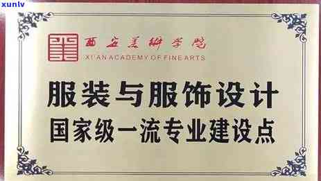 '西安玉石种类及其名字'