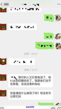 中信银行欠款逾期：停止 *** 有效吗？逾期100天会被起诉吗？