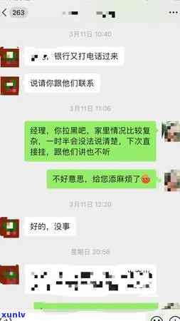 中信信用卡逾期诉讼前是否会上门？如何应对信用卡逾期诉讼及上门？